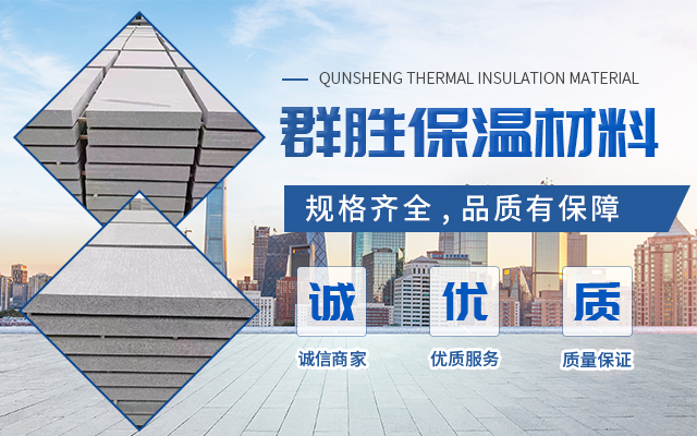 哈尔滨外墙保温板厂