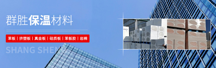 哈尔滨硅质板厂家